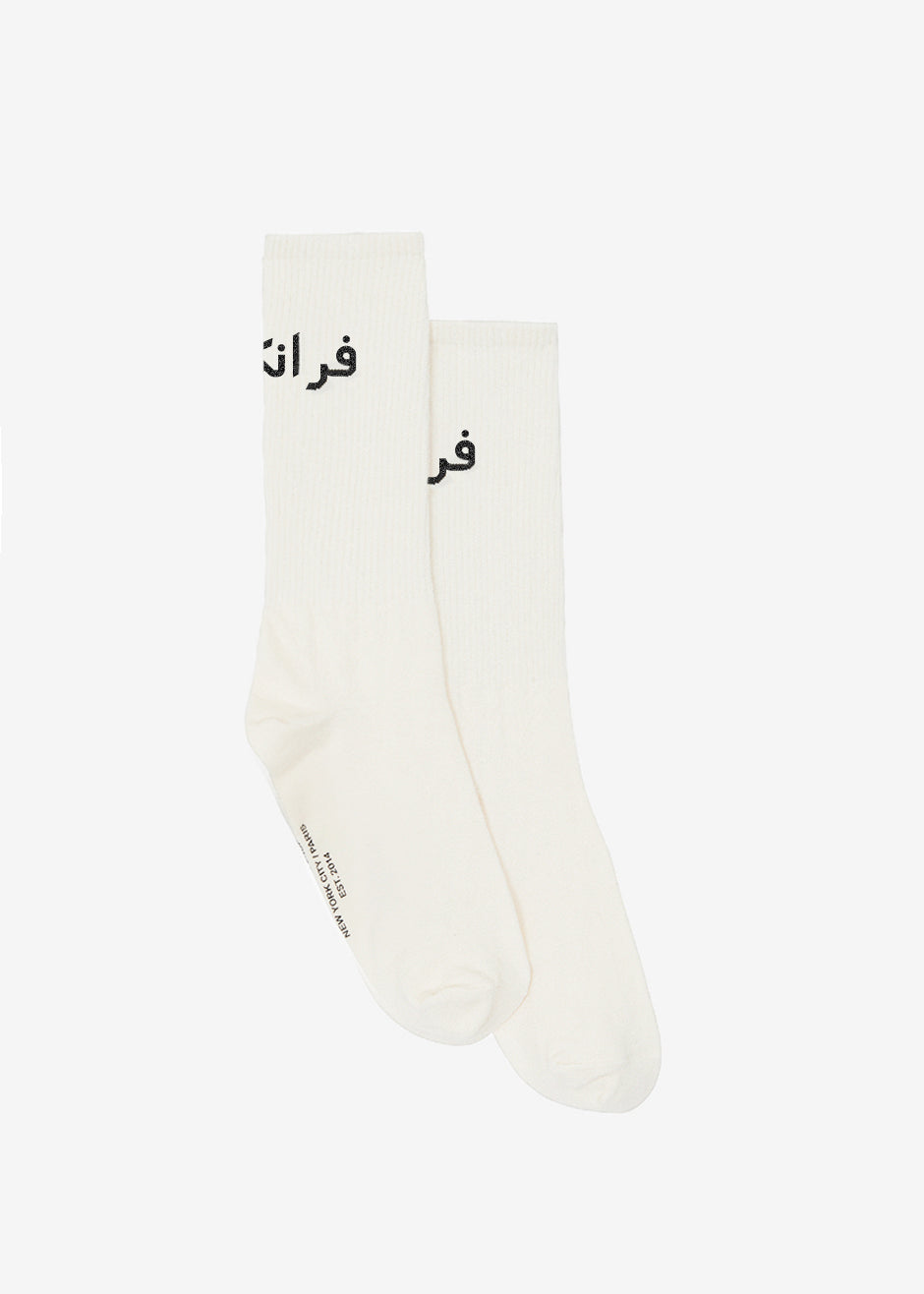Frankie in Arabic Ribbed Socks - Vanilla - 1